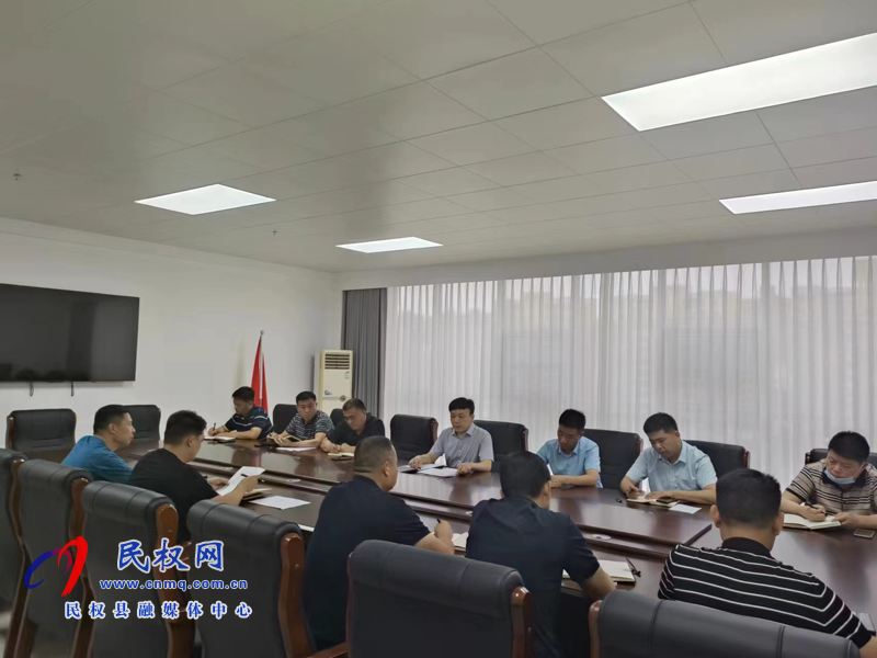 民權(quán)縣交通運輸局召開班子（擴(kuò)大）會議