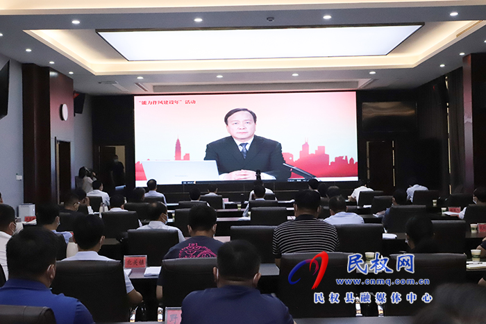 我縣組織集中觀(guān)看氣象防災(zāi)減災(zāi)專(zhuān)題講座并召開(kāi)“能力作風(fēng)建設(shè)年”活動(dòng)讀書(shū)研討交流會(huì)