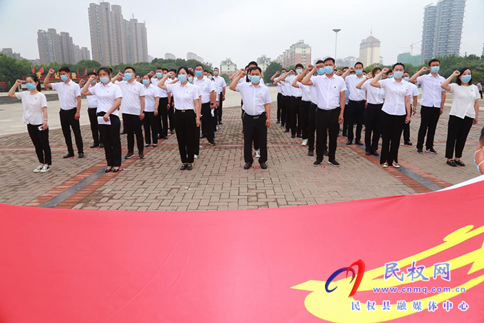 民權(quán)縣委機關(guān)工委開展縣直機關(guān)新黨員代表集體入黨宣誓活動