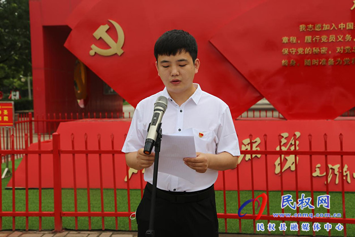 民權(quán)縣委機關(guān)工委開展縣直機關(guān)新黨員代表集體入黨宣誓活動