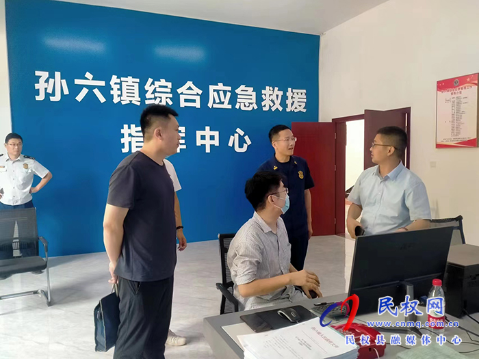 省消防救援總隊“一隊一中心”調(diào)研組督導調(diào)研孫六鎮(zhèn)消防中隊