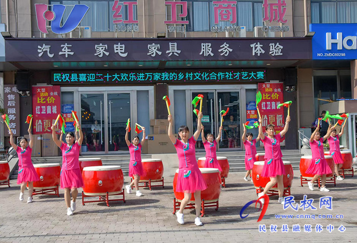 民權縣人和鎮(zhèn)舉辦才藝大賽慶?！捌咭弧苯h節(jié)