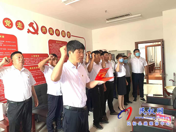 民權(quán)縣應(yīng)急管理局組織開(kāi)展慶“七·一”系列活動(dòng)