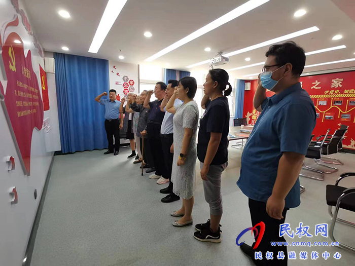老干部局開展黨員“同過‘政治生日’牢記初心使命”活動(dòng)