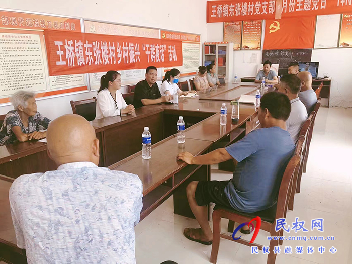 王橋鎮(zhèn)：觀摩評比找差距 比學趕超賽人居