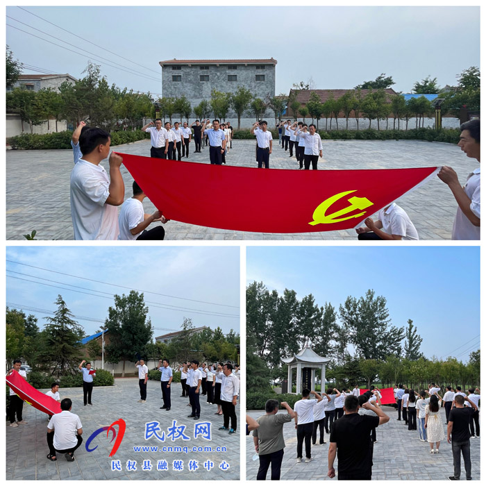 【銘記英烈精神 傳承紅色基因】伯黨鄉(xiāng)開展慶祝建黨101周年活動(dòng)