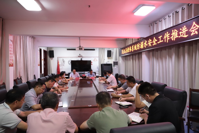 民權縣教體系統(tǒng)防溺水安全工作推進會召開