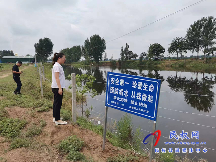 龍?zhí)伶?zhèn)：防溺亡、嚴(yán)預(yù)防，齊抓共管增未成年人安全意識(shí)