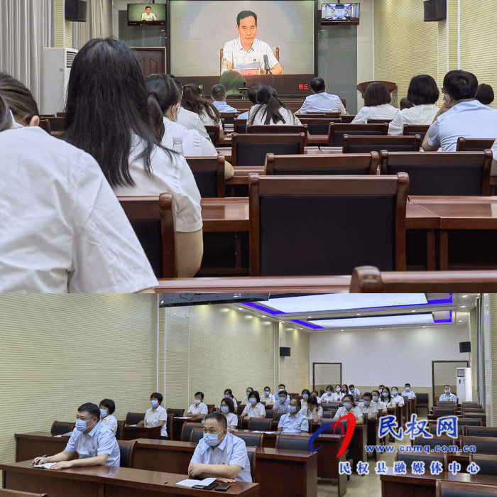 民權(quán)縣審計(jì)局收聽(tīng)收看全市審計(jì)機(jī)關(guān)黨風(fēng)廉政工作會(huì)議