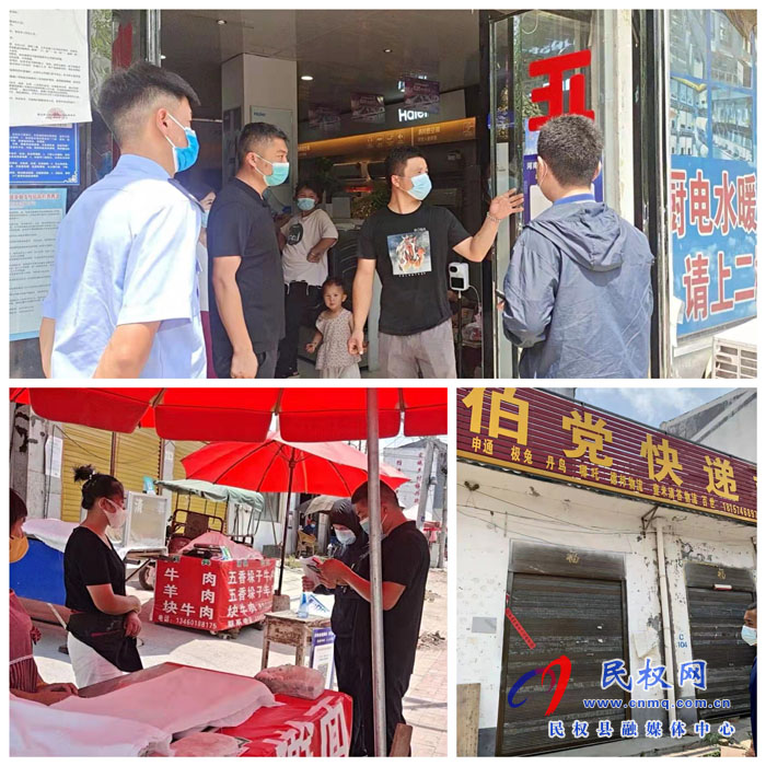 伯黨鄉(xiāng)開展常態(tài)化疫情防控督導(dǎo)檢查