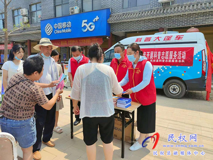 民權(quán)縣科協(xié)開展科普志愿服務(wù)活動(dòng)