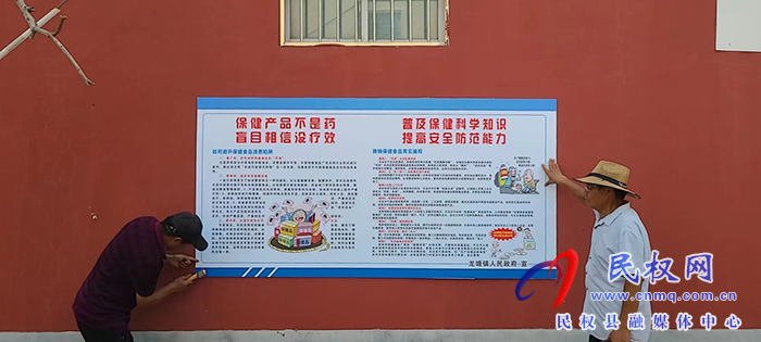 龍?zhí)伶?zhèn)：筑牢詐騙防護網(wǎng) 守護人民養(yǎng)老錢