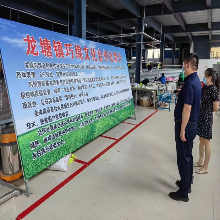民權(quán)縣殘聯(lián)開展7月份“萬人助萬企”活動(dòng)