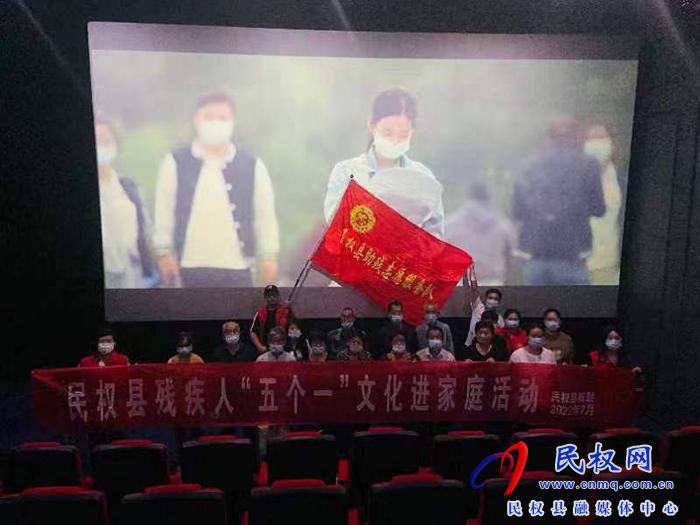 民權(quán)縣殘聯(lián)組織“五個一殘疾人文化進家庭”活動