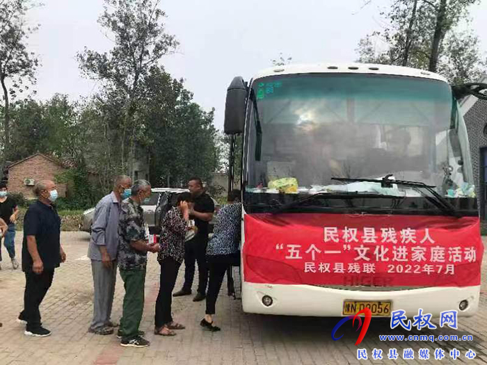 民權(quán)縣殘聯(lián)組織“五個一殘疾人文化進家庭”活動