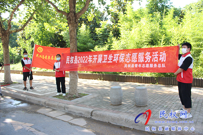 縣團委組織開展“衛(wèi)生環(huán)?！敝驹阜栈顒? title=