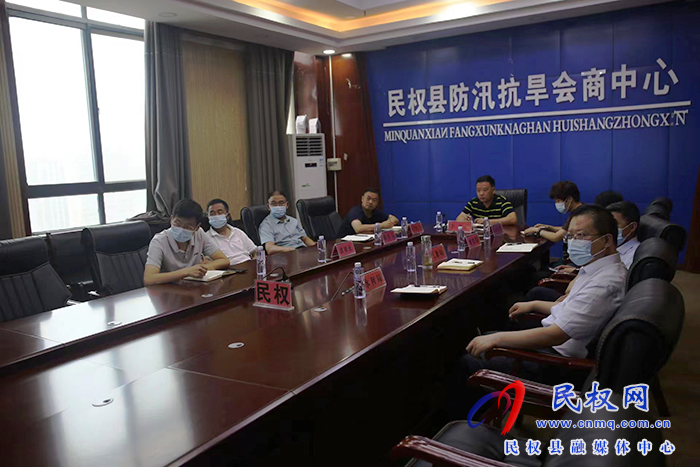 我縣組織收聽收看全市農(nóng)村地區(qū)水旱災(zāi)害防御工作視頻會(huì)議