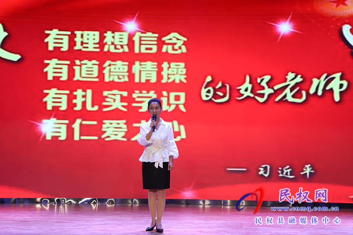 民權(quán)縣舉行“新時代新征程新出彩”主題宣傳教育實踐活動“強國復(fù)興有我”演講比賽（總決賽）