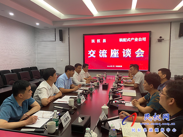 縣委書記張團結(jié)率隊赴深圳開展招商活動