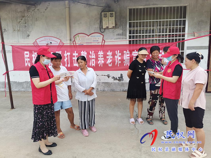 縣婦聯(lián)積極開展防范養(yǎng)老詐騙宣傳活動