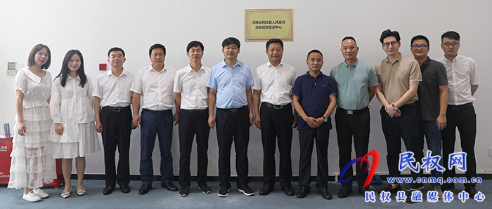 民權(quán)縣人民政府深圳投資促進(jìn)中心揭牌儀式暨產(chǎn)業(yè)合作簽約儀式在深圳舉行