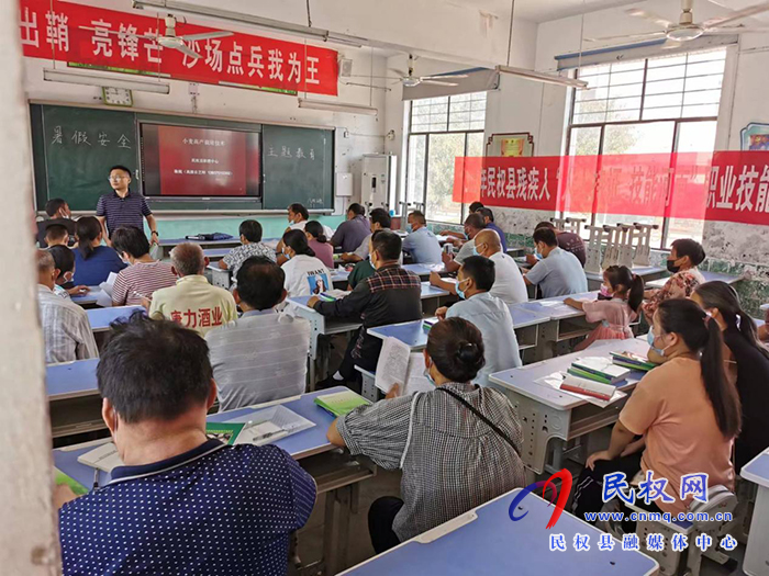 民權(quán)縣殘聯(lián)開展2022年農(nóng)村實用技術(shù)培訓(xùn)活動