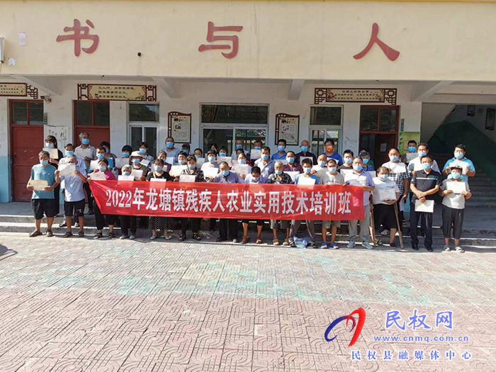 民權(quán)縣殘聯(lián)開展2022年農(nóng)村實用技術(shù)培訓(xùn)活動
