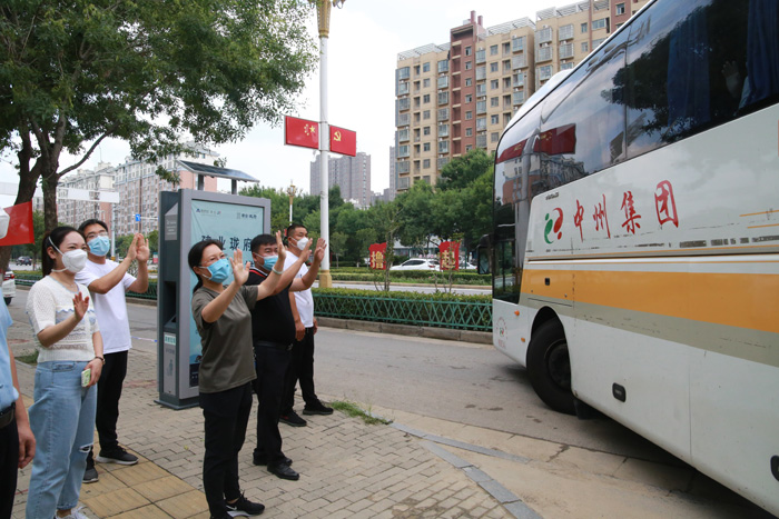 暖心送別！駐馬店174名集中隔離人員“解封”回家