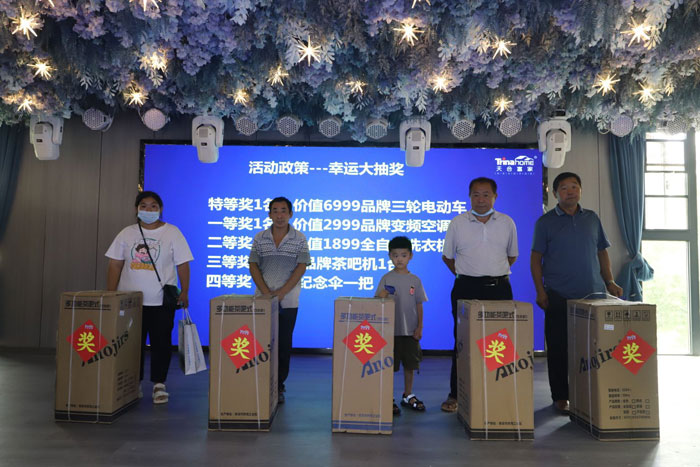 盛夏“伏”利 惠戰(zhàn)到底——天合富家在民權(quán)舉行原裝光伏系統(tǒng)搶裝嘉年華活動(dòng)