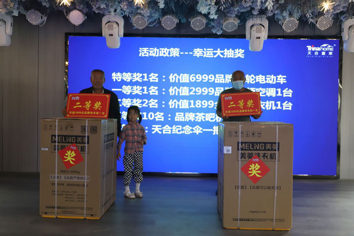 盛夏“伏”利 惠戰(zhàn)到底——天合富家在民權(quán)舉行原裝光伏系統(tǒng)搶裝嘉年華活動(dòng)