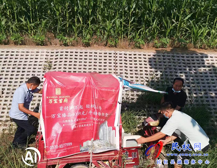民權(quán)縣花園鄉(xiāng)：三輪車載入河道，險！村干部迅速救援，贊！