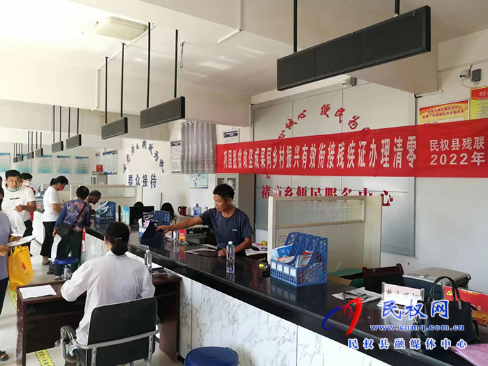民權(quán)縣褚廟鄉(xiāng)：為殘疾人集中辦證換證，打通服務(wù)殘疾人“最后一公里”