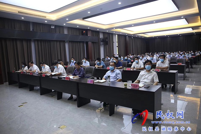 我縣召開疫情防控工作視頻調(diào)度會(huì)