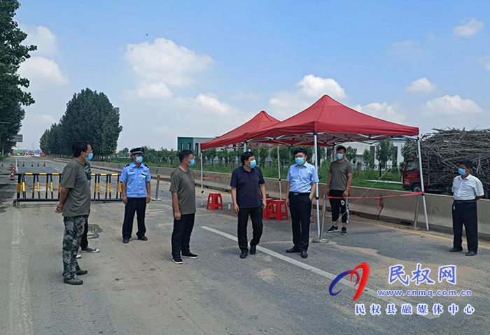縣領(lǐng)導(dǎo)陳進(jìn)領(lǐng)到雙塔鎮(zhèn)和白云寺鎮(zhèn)督導(dǎo)疫情防控工作