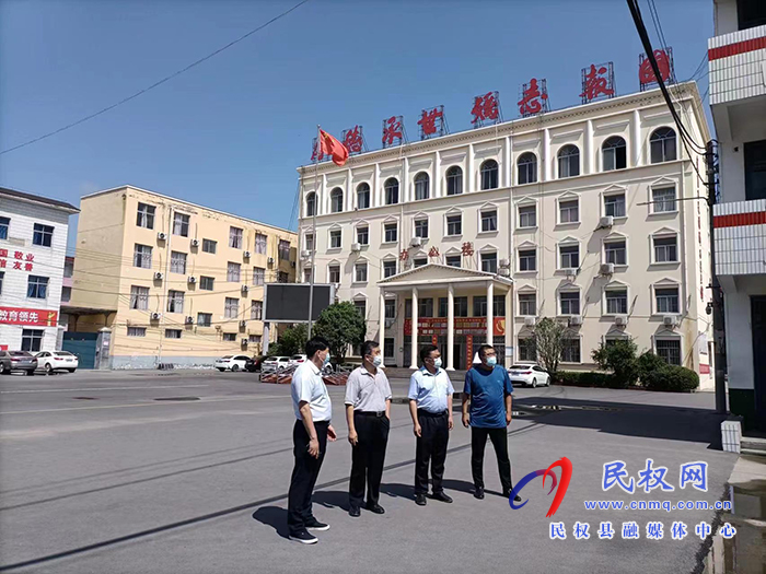 縣委常委、宣傳部長(zhǎng)、副縣長(zhǎng)畢道喜到民權(quán)縣高級(jí)中學(xué)督導(dǎo)檢查暑期疫情防控工作
