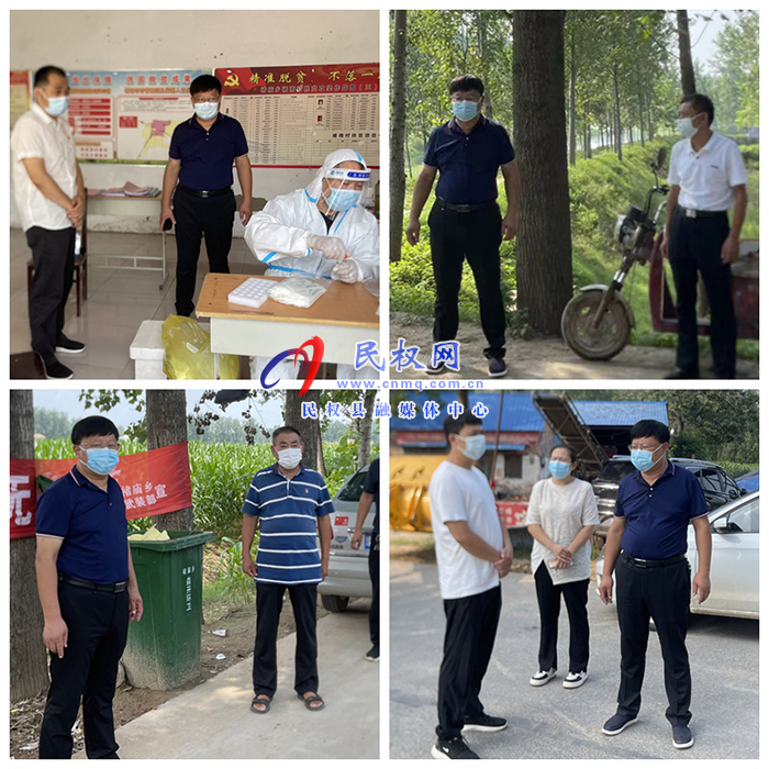 民權縣褚廟鄉(xiāng)黨委書記劉相偉督導轄區(qū)疫情防控工作