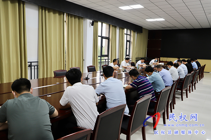縣委副書記栗團(tuán)結(jié)主持召開疫情防控社會管控專班會議