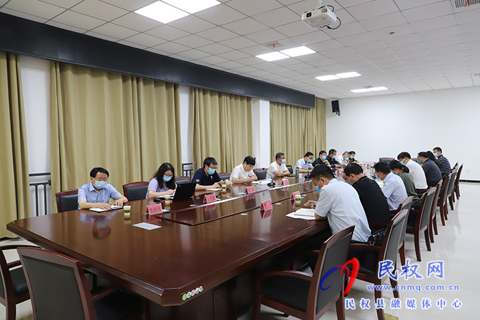 民權(quán)縣新冠肺炎疫情省市縣聯(lián)合指揮部加壓促進(jìn)會(huì)召開(kāi)