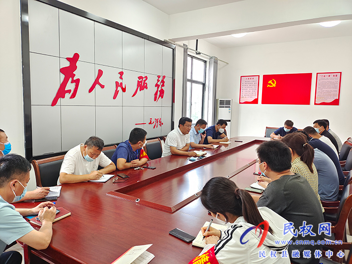 縣領導李君主持召開南華街道辦事處領導班子會議