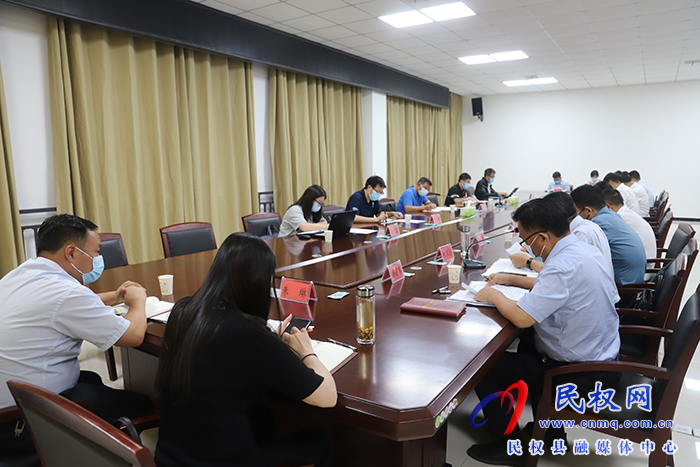 我縣召開疫情防控研判會