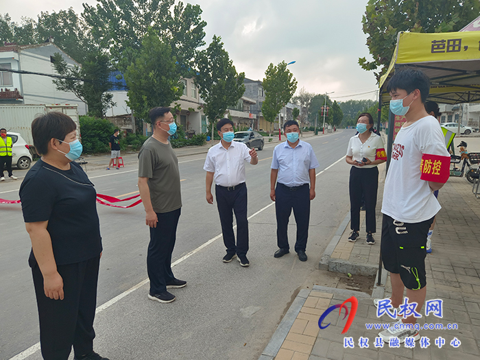 縣領(lǐng)導(dǎo)潘俊琦、李吉安到王莊寨鎮(zhèn)督導(dǎo)靜默管理工作