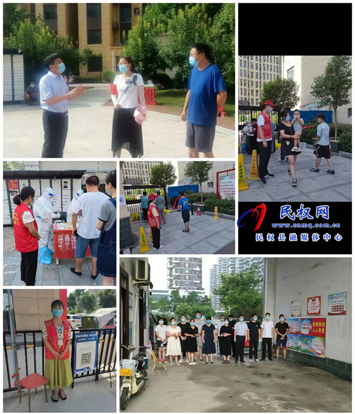 民權(quán)縣委編辦當好“三大員”編好疫情“防控網(wǎng)”
