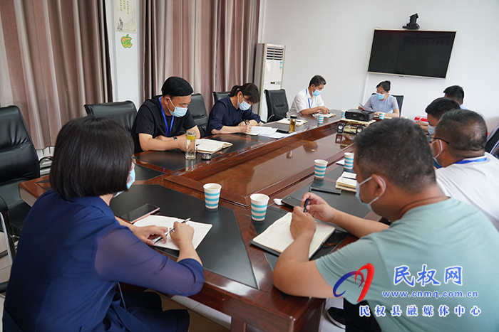 民權(quán)縣市場(chǎng)保供和監(jiān)管專班工作會(huì)議召開(kāi)