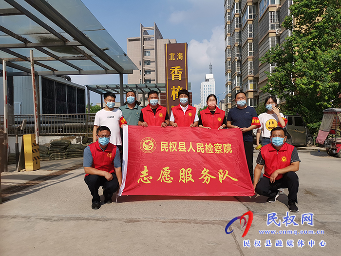 齊心筑牢疫情防控堅實防線 為打贏疫情防控阻擊戰(zhàn)貢獻檢察力量