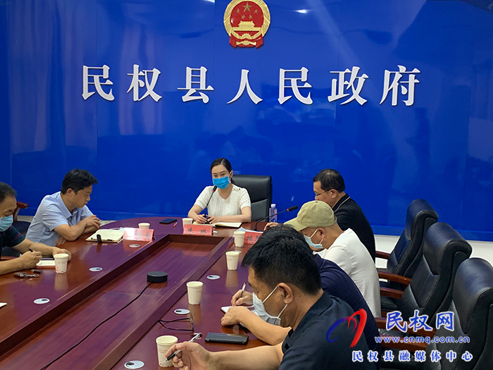 全縣疫情防控工作會(huì)議召開(kāi)