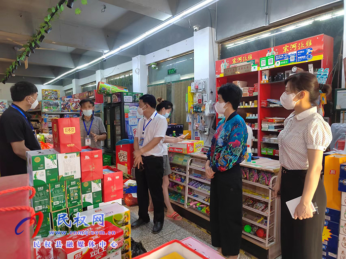 縣領導周燕、于茜查看城區(qū)保供工作