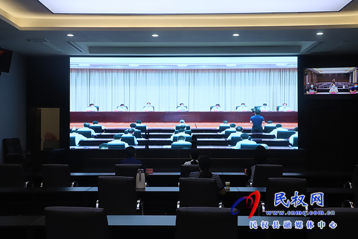 我縣組織收聽收看全省數(shù)字化轉型工作電視電話會議