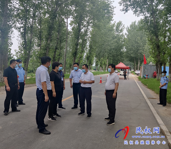 縣領(lǐng)導(dǎo)周明河、李衛(wèi)政暗訪督導(dǎo)疫情防控工作