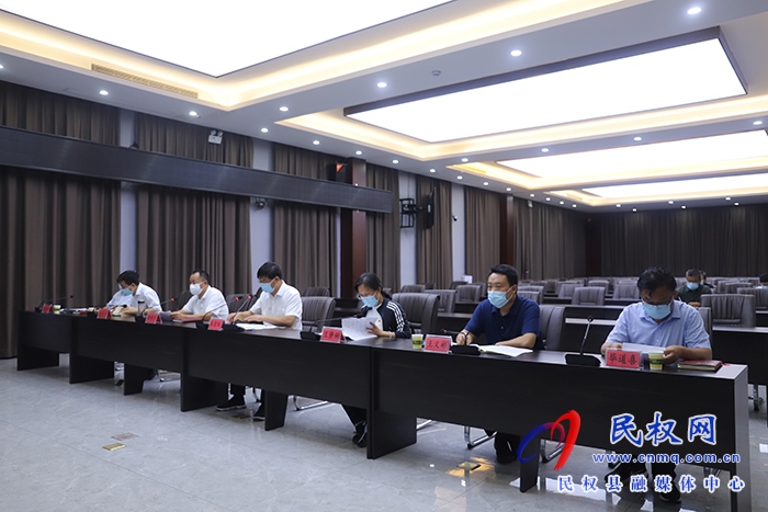 縣委書記張團(tuán)結(jié)主持召開全縣疫情防控工作視頻調(diào)度會(huì)