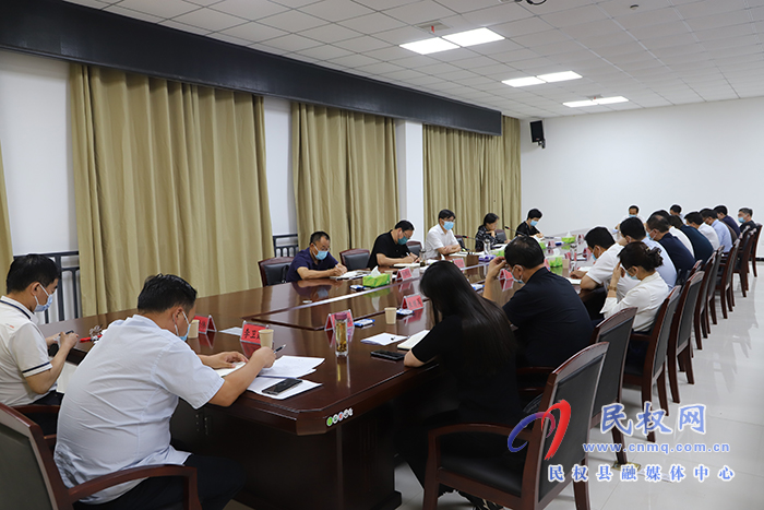 縣委書記張團結(jié)主持召開疫情防控專班工作調(diào)度會